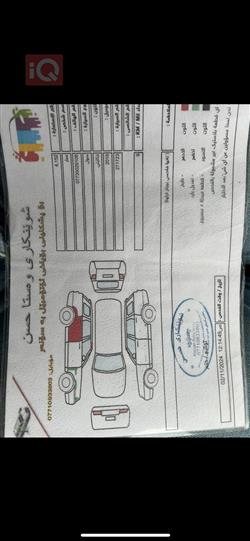 کیا سۆڵ